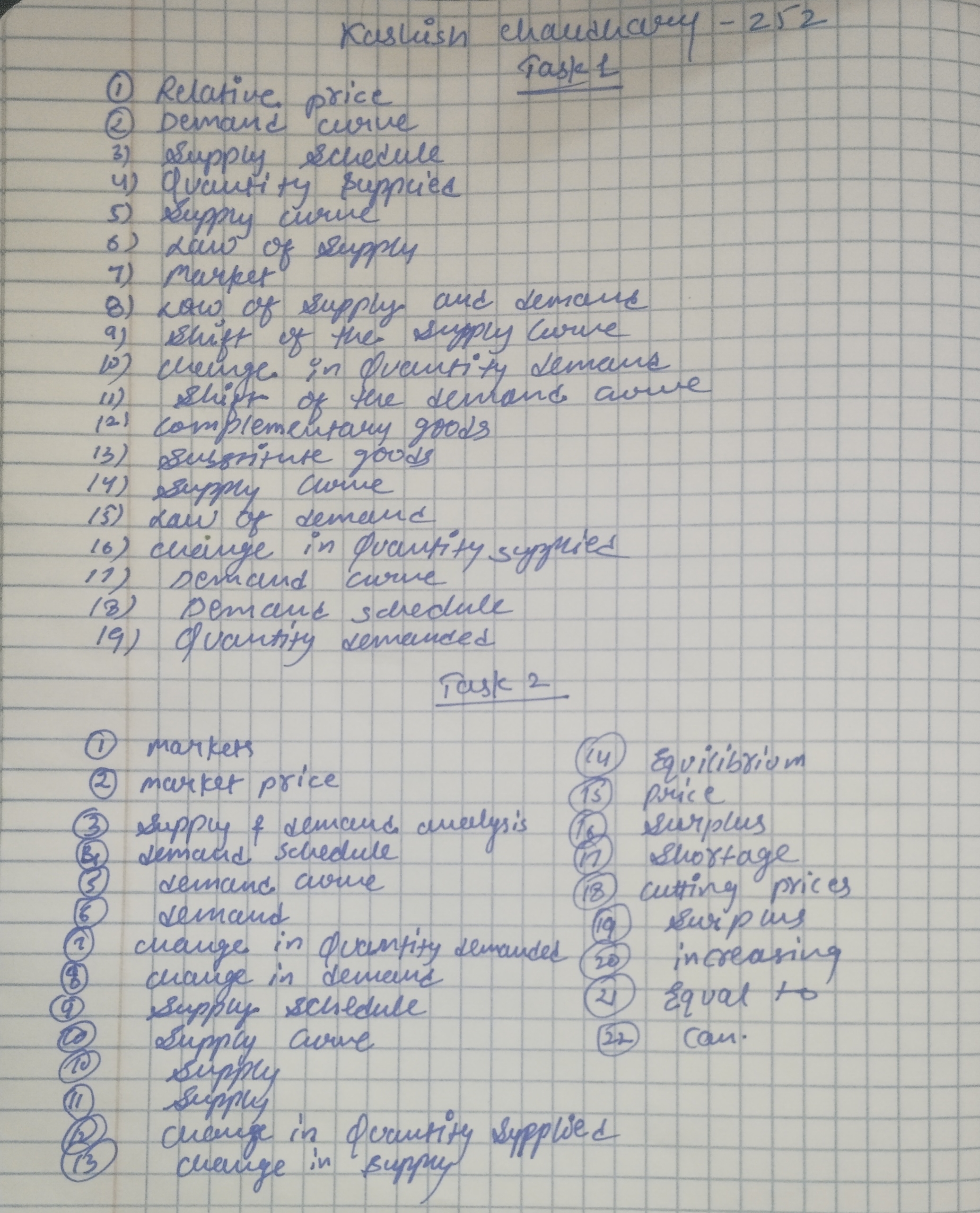 Приложение IMG_20251031_154454.jpg