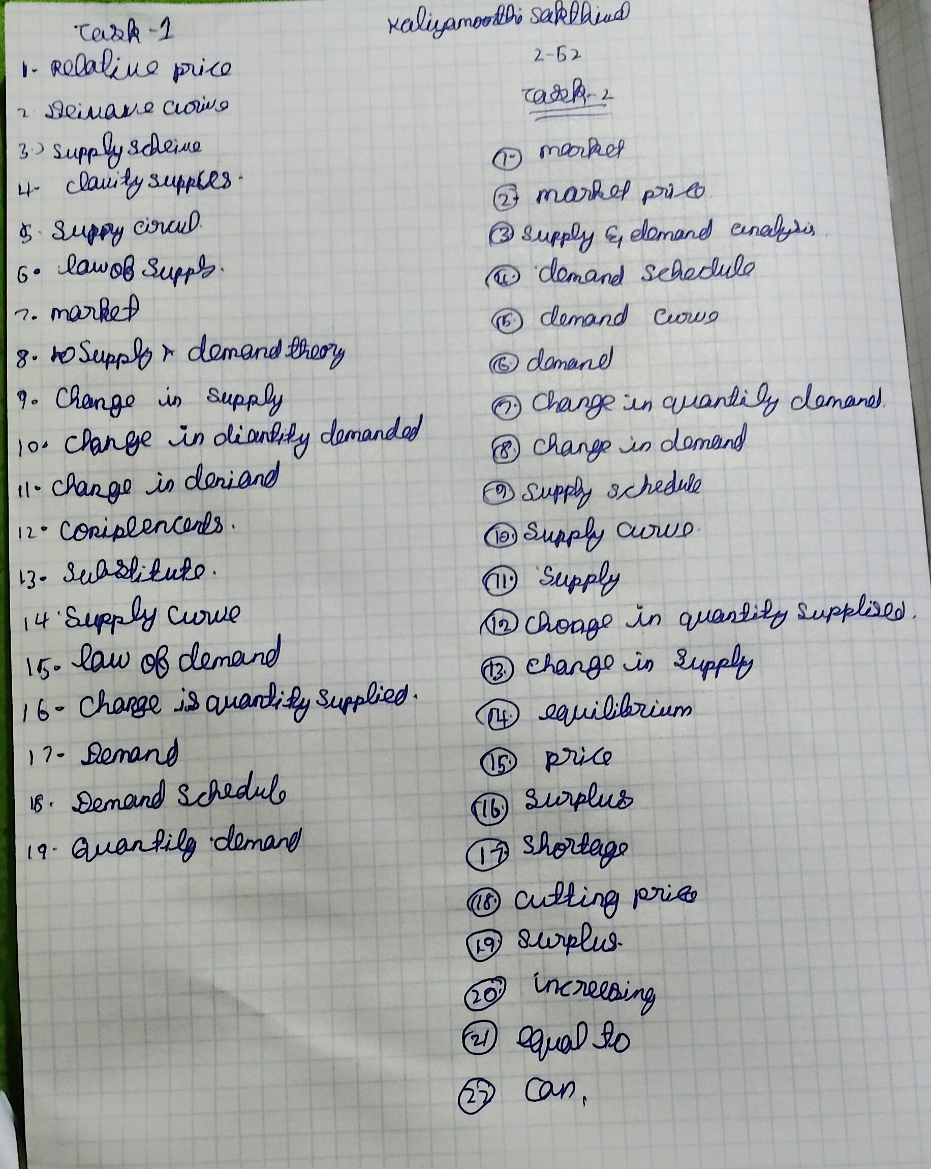 Приложение IMG_20251031_172437.jpg