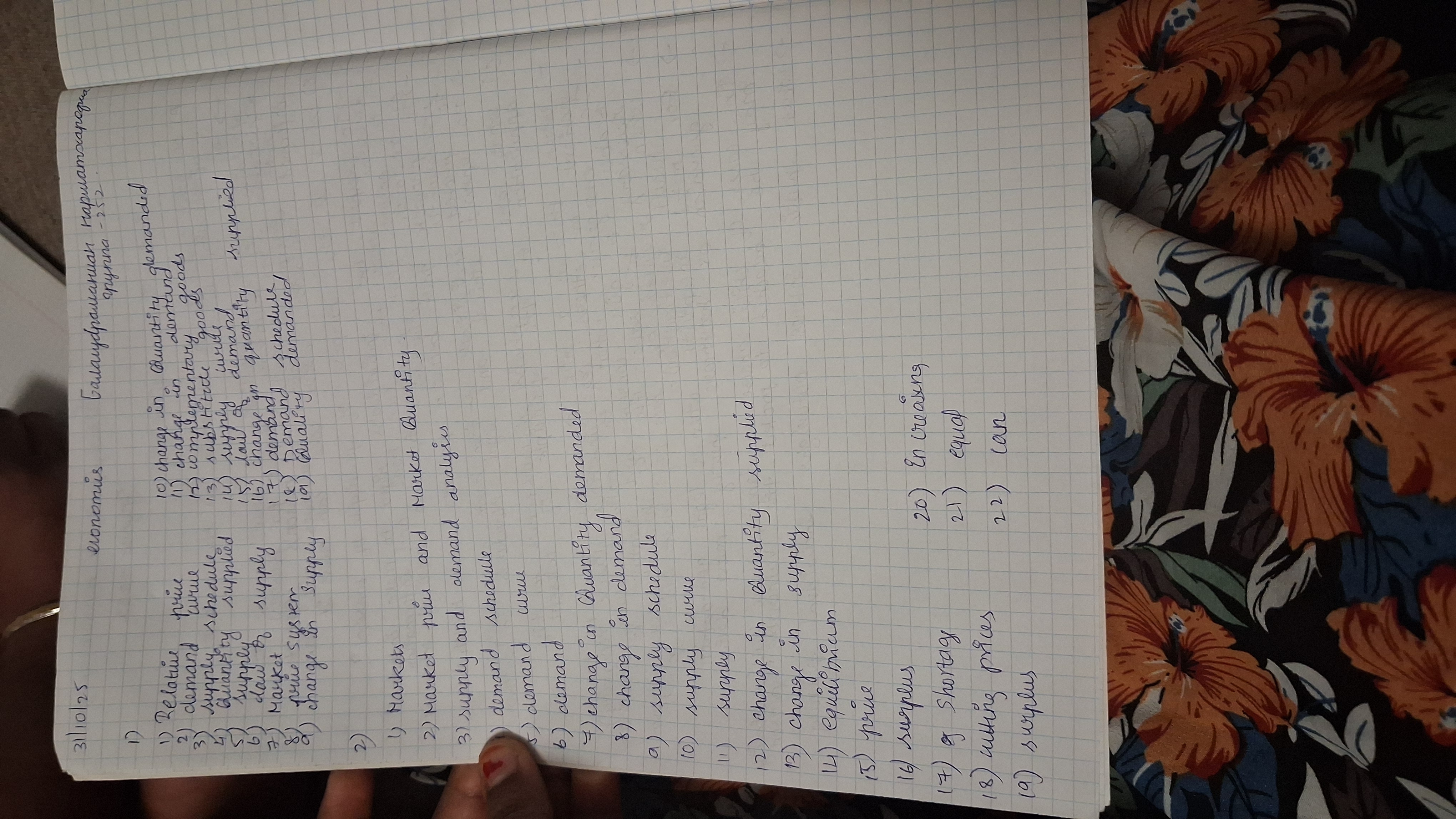 Приложение 20251031_185855.jpg