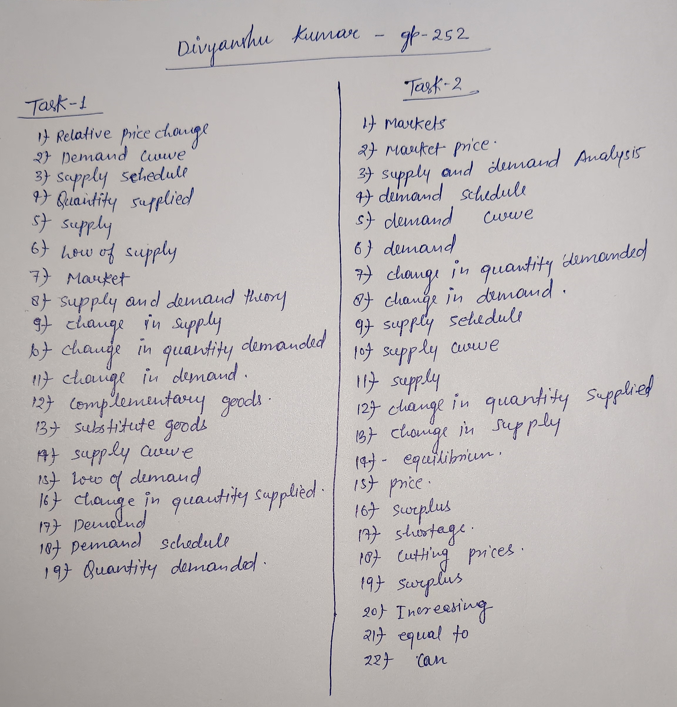 Приложение Economic.jpg