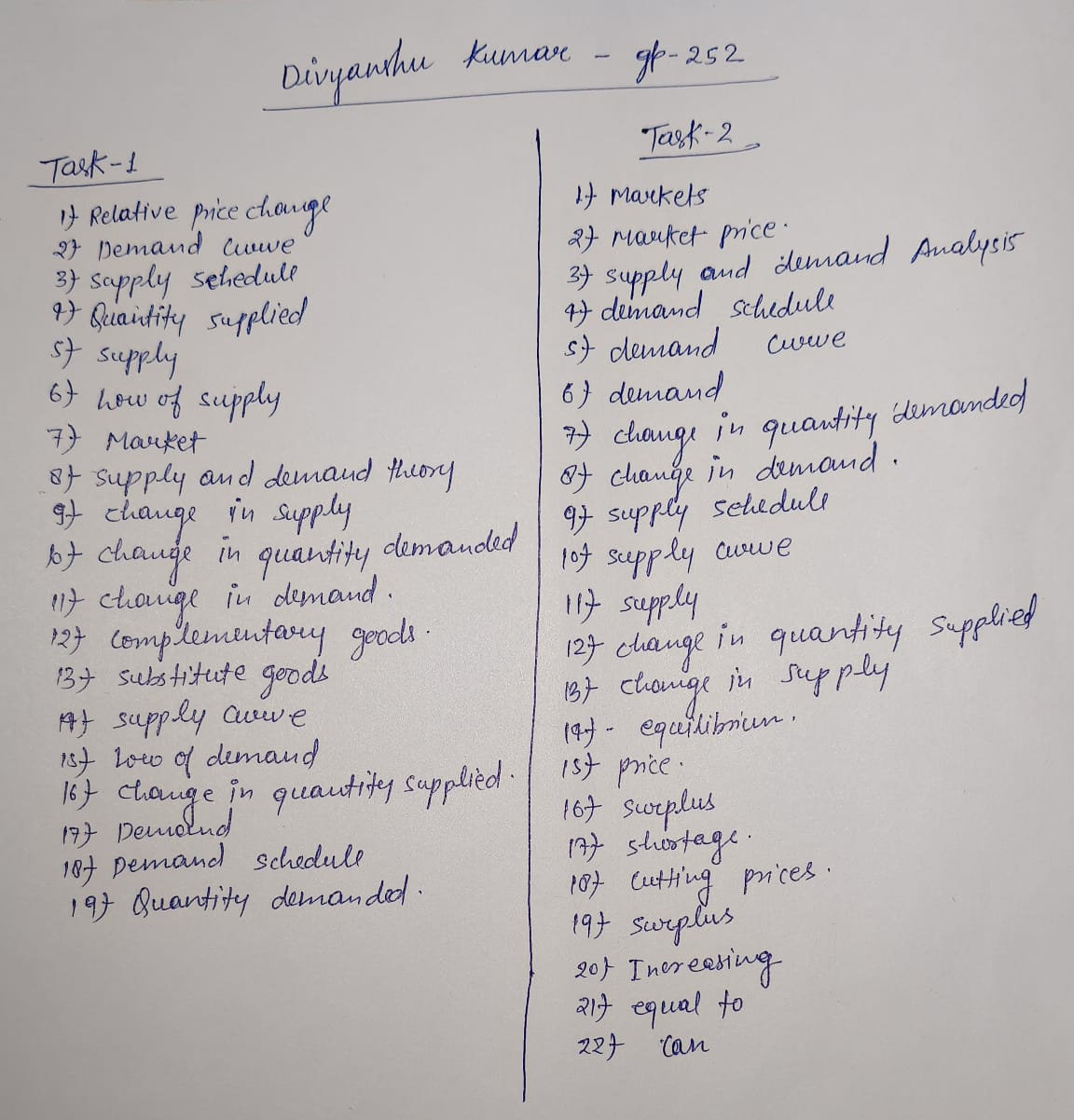 Приложение Task .jpg