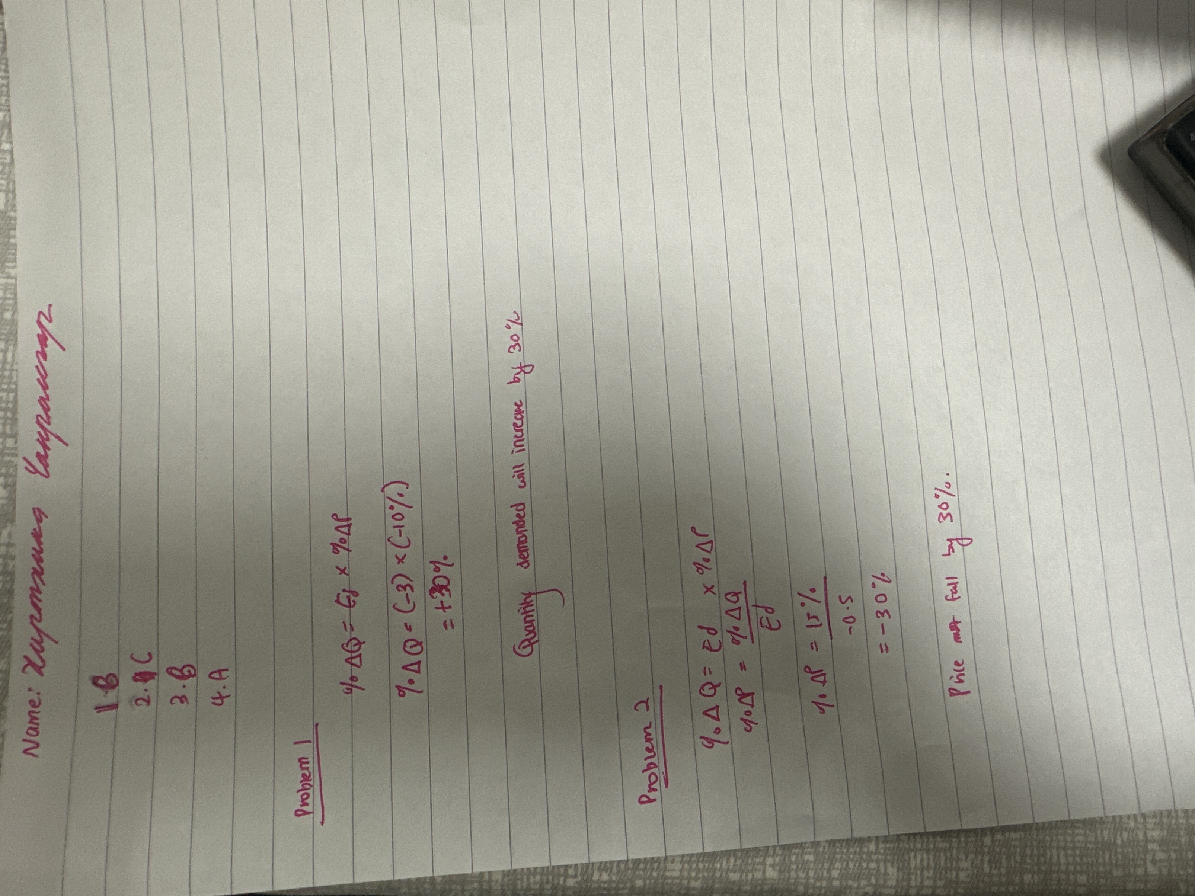 Приложение image.jpg