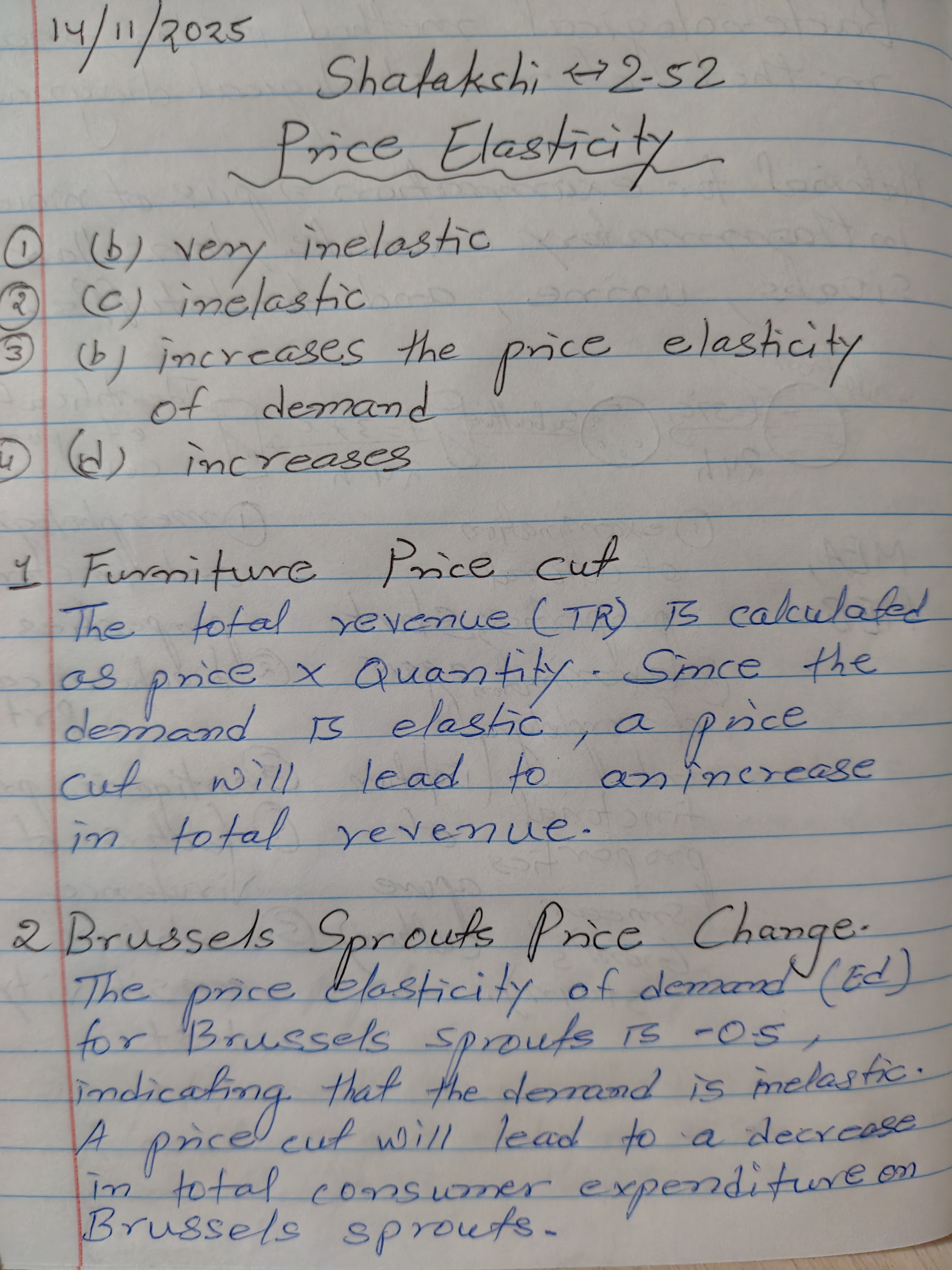 Приложение Shatakshi 252.jpg