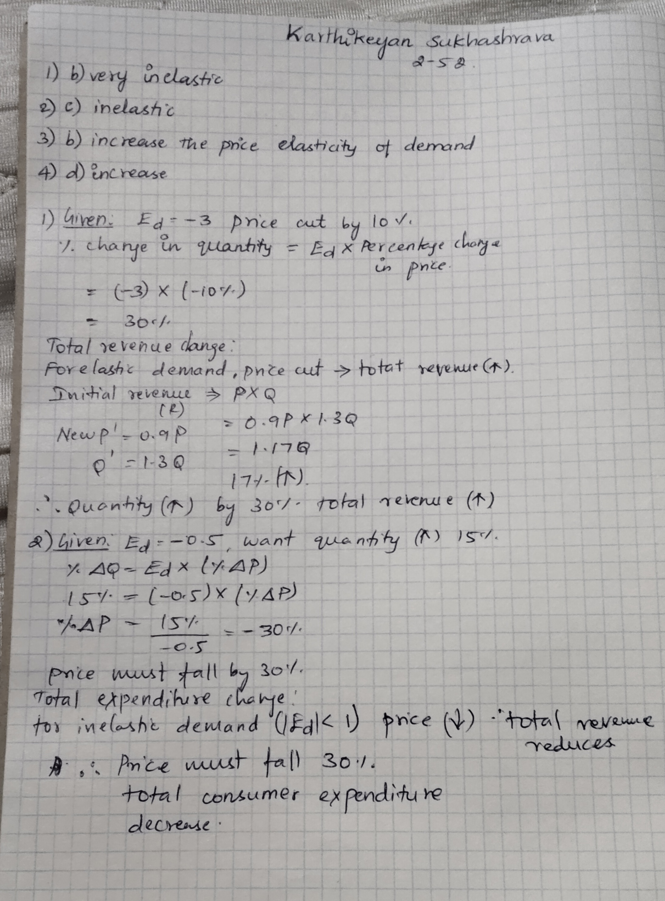 Приложение IMG_20251114_185223.jpg