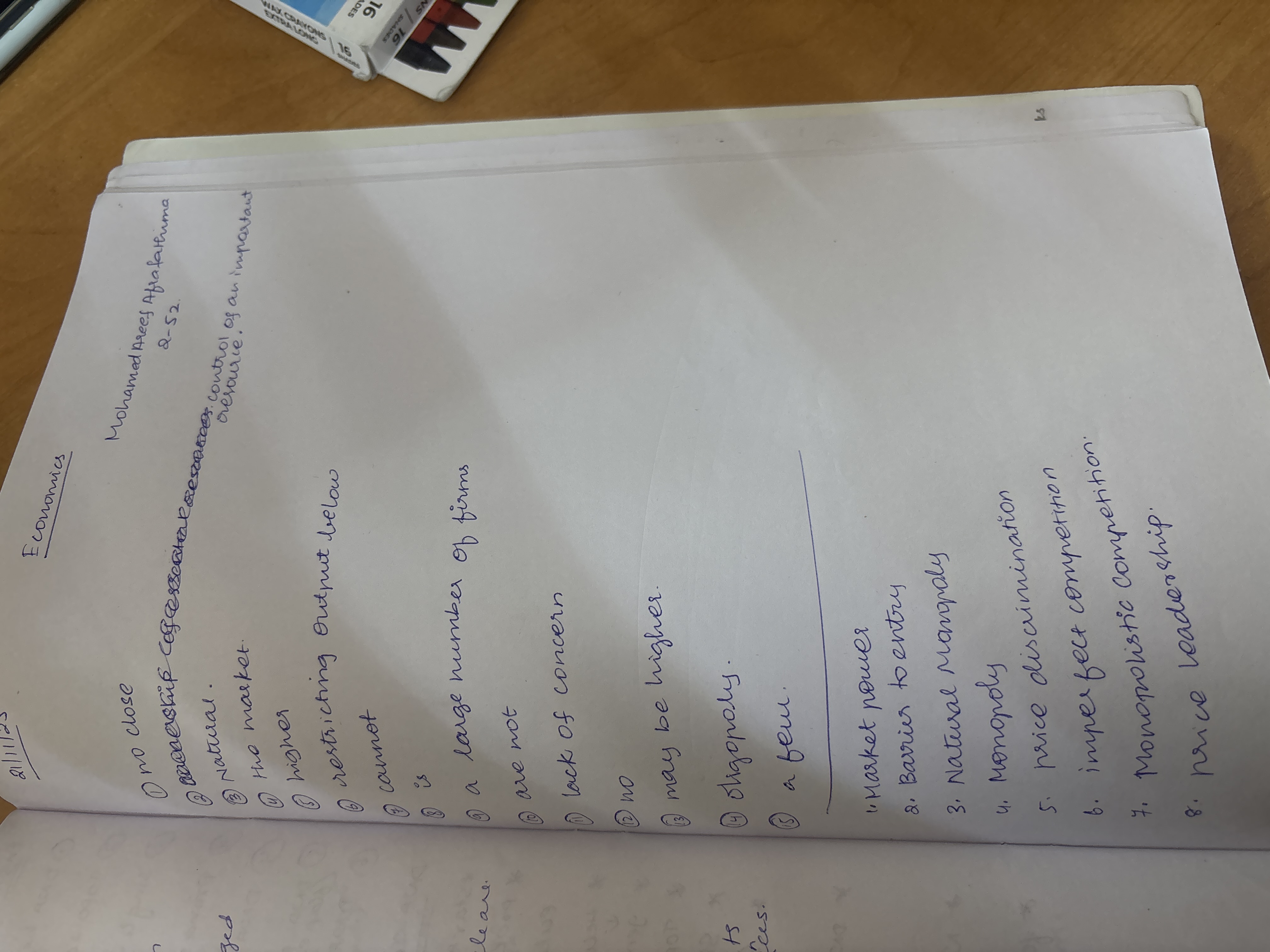 Приложение image.jpg