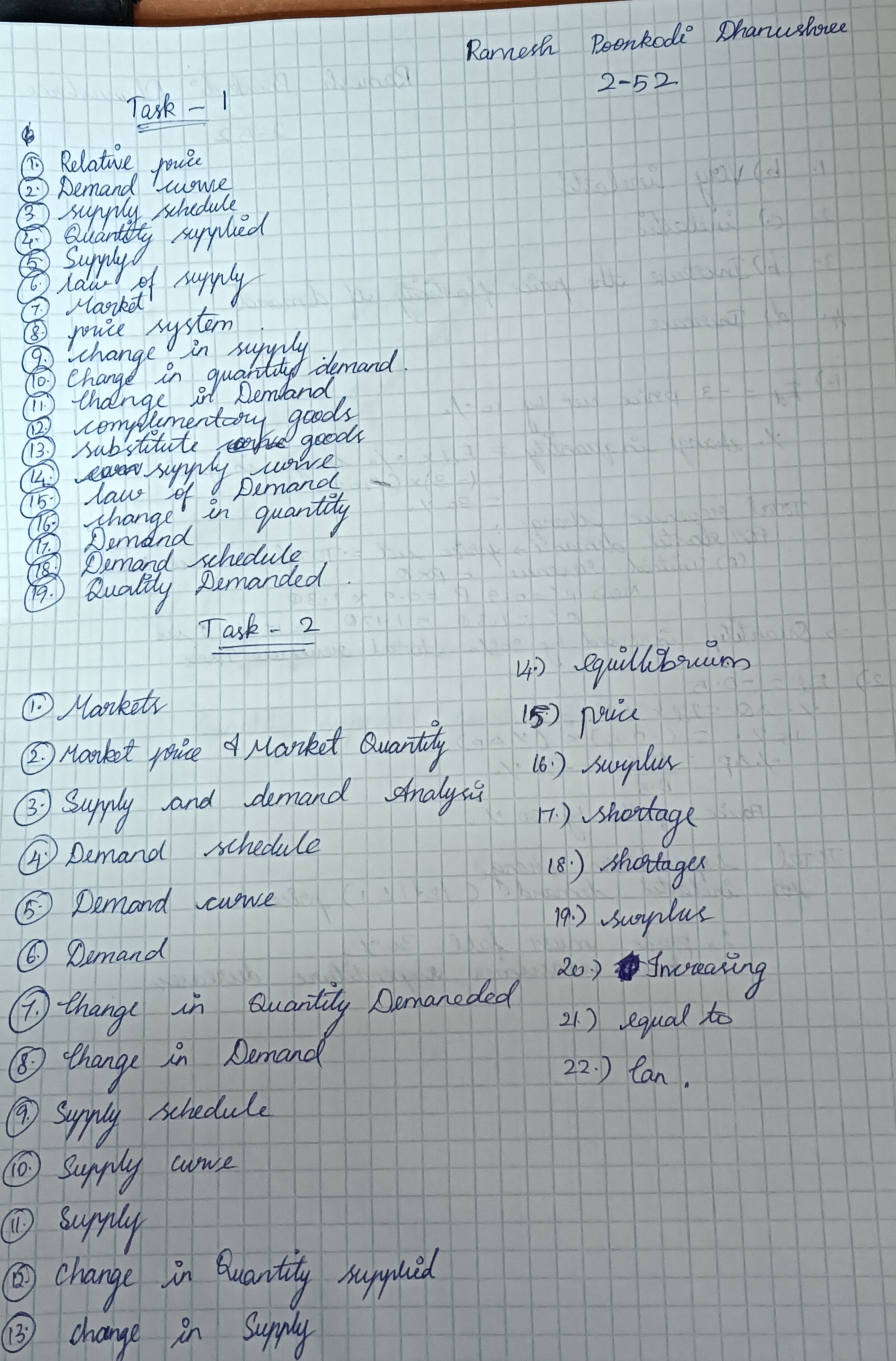 Приложение IMG_20251121_162445.jpg