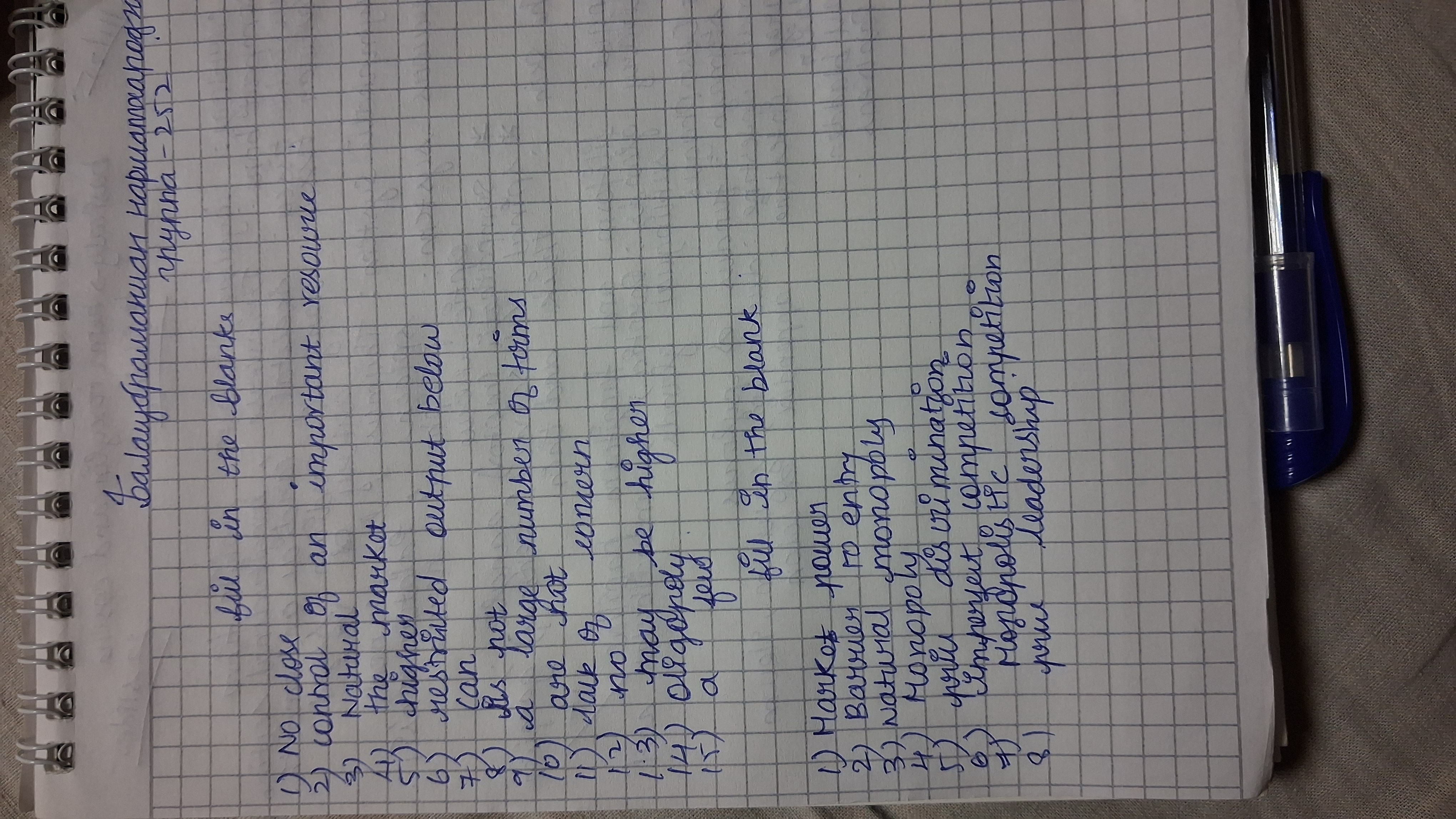 Приложение 20251123_160349.jpg