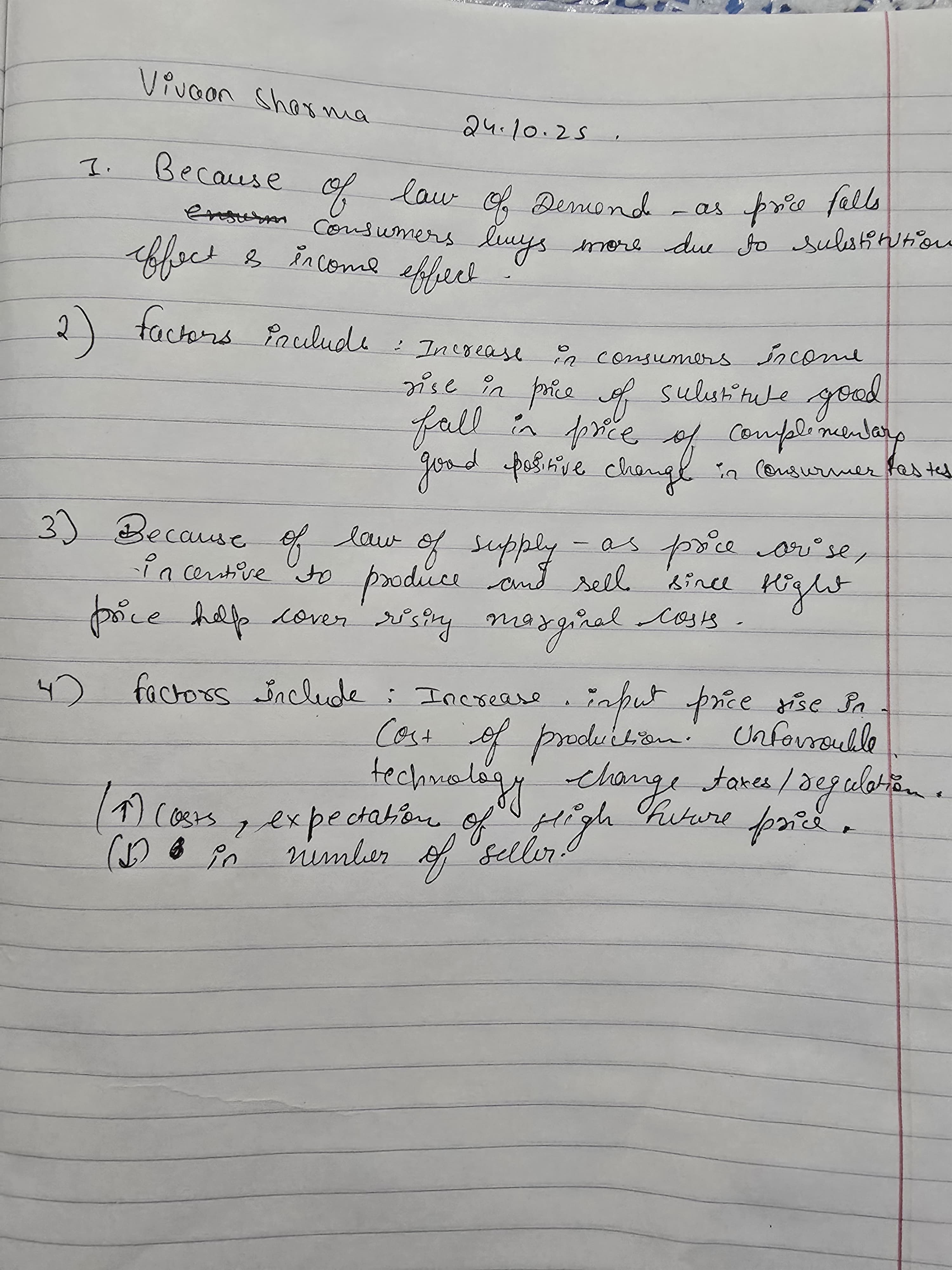 Приложение IMG-20251230-WA0028.jpg