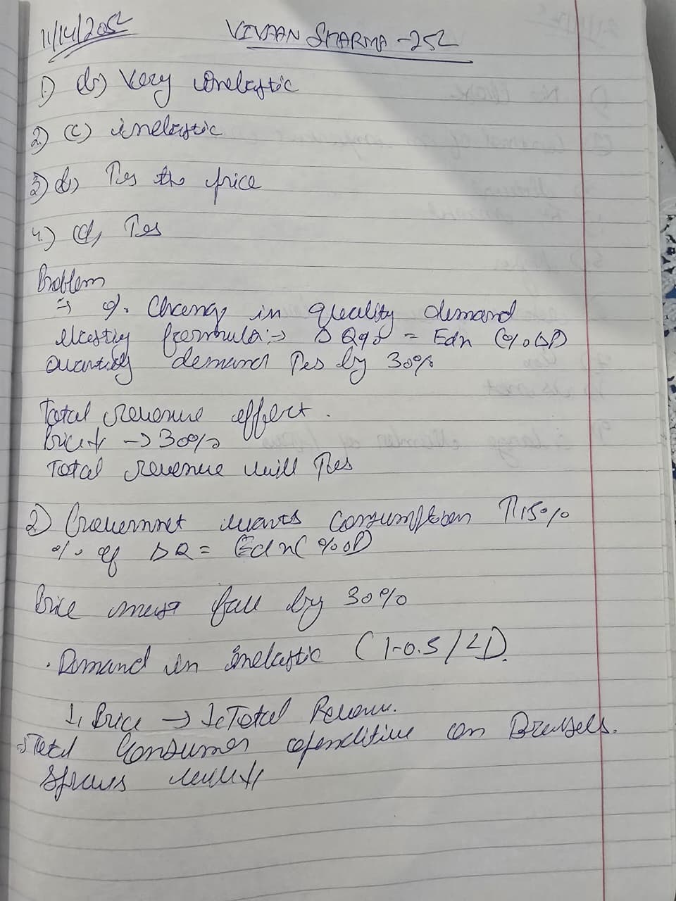 Приложение IMG-20251230-WA0021.jpg